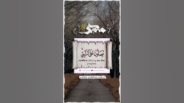مقاطع فيديو من القرآن الكريم بصوت جميل وهادئ للقارئ عبدالهادي كناكري