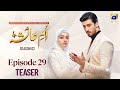 Umme Ayesha Season 2 Teaser KanwalKhan FarhanAhmedMalhi Ummeayeshaseason2 Geodrama