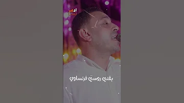 مصطفى الحلوانى انا الذى عايش رايق انا الذى 