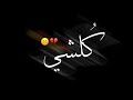 ضاع من ايدي حبيبي تصاميم شاشة سوداء بدون حقوق اغنية ستوريات انستا تصاميم جاهزة ضاع من ايدي حبيبي تصاميم شاشة سوداء بدون حقوق اغنية ستوريات انستا تصاميم جاهزة