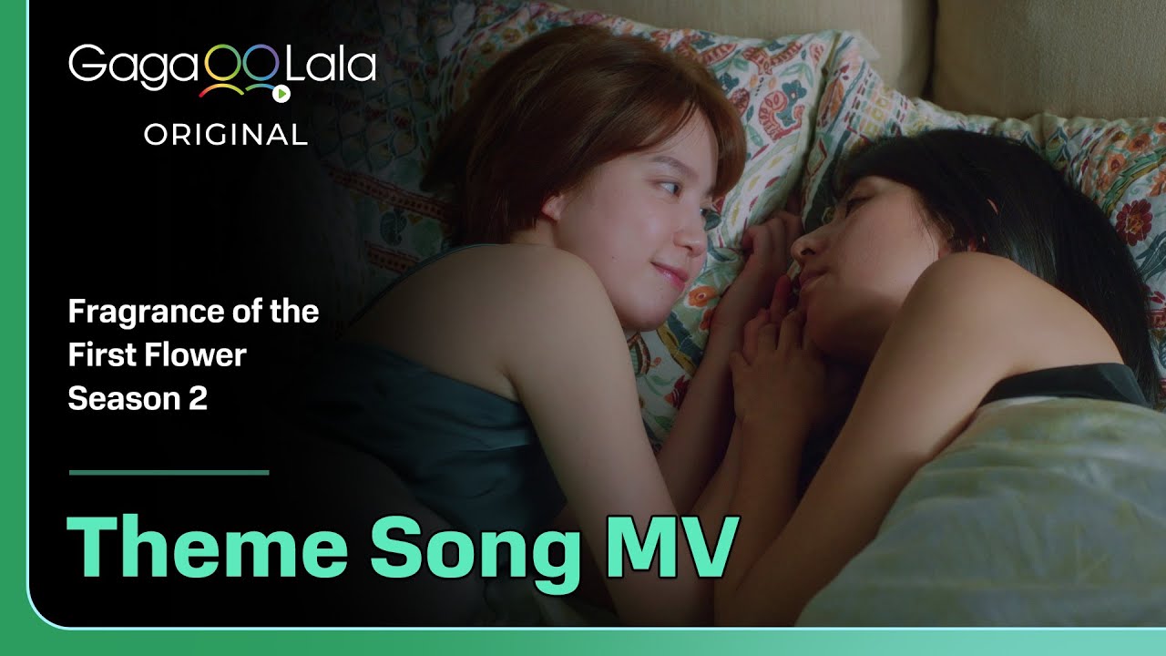 Enno Cheng《Would you remember?》Official Music Video︱《Fragrance of the First Flower Season 2》