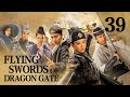 [FULL] Flying Swords of Dragon Gate EP.39 | China Drama