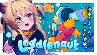 レグルシュ・ライオンハートの配信のサムネイル画像