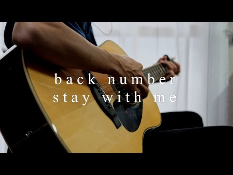 back number - stay with me . 弾き語りcover
