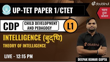 𝐂𝐫𝐚𝐜𝐤 𝐔𝐏-𝐓𝐄𝐓/𝐂𝐓𝐄𝐓 𝐄𝐱𝐚𝐦 | 𝐈𝐧𝐭𝐞𝐥𝐥𝐢𝐠𝐞𝐧𝐜𝐞 (बुद्धि) - 𝐋𝟏 | 𝐓𝐡𝐞𝐨𝐫𝐲 𝐨𝐟 𝐢𝐧𝐭𝐞𝐥𝐥𝐢𝐠𝐞𝐧𝐜𝐞 | 𝐂𝐃𝐏 | 𝐃𝐊 𝐆𝐮𝐩𝐭𝐚 𝐒𝐢𝐫