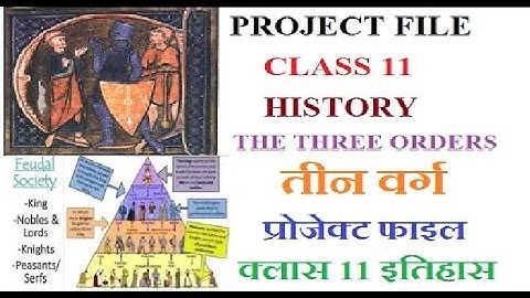 तीन वर्ग प्रोजेक्ट फाइल क्लास 11 इतिहास, PROJECT FILE CLASS 11 HISTORY THE THREE ORDERS