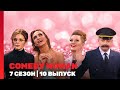 COMEDY WOMAN Season 7 Episode 10 TNT Shows 
