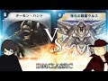 【デュエマクラシック(基本編)】Sトリガー38枚デッキ VS 光単エンジェルコマンド【対戦動画】Old DuelMasters 38SheildTriggers VS AngelCommand