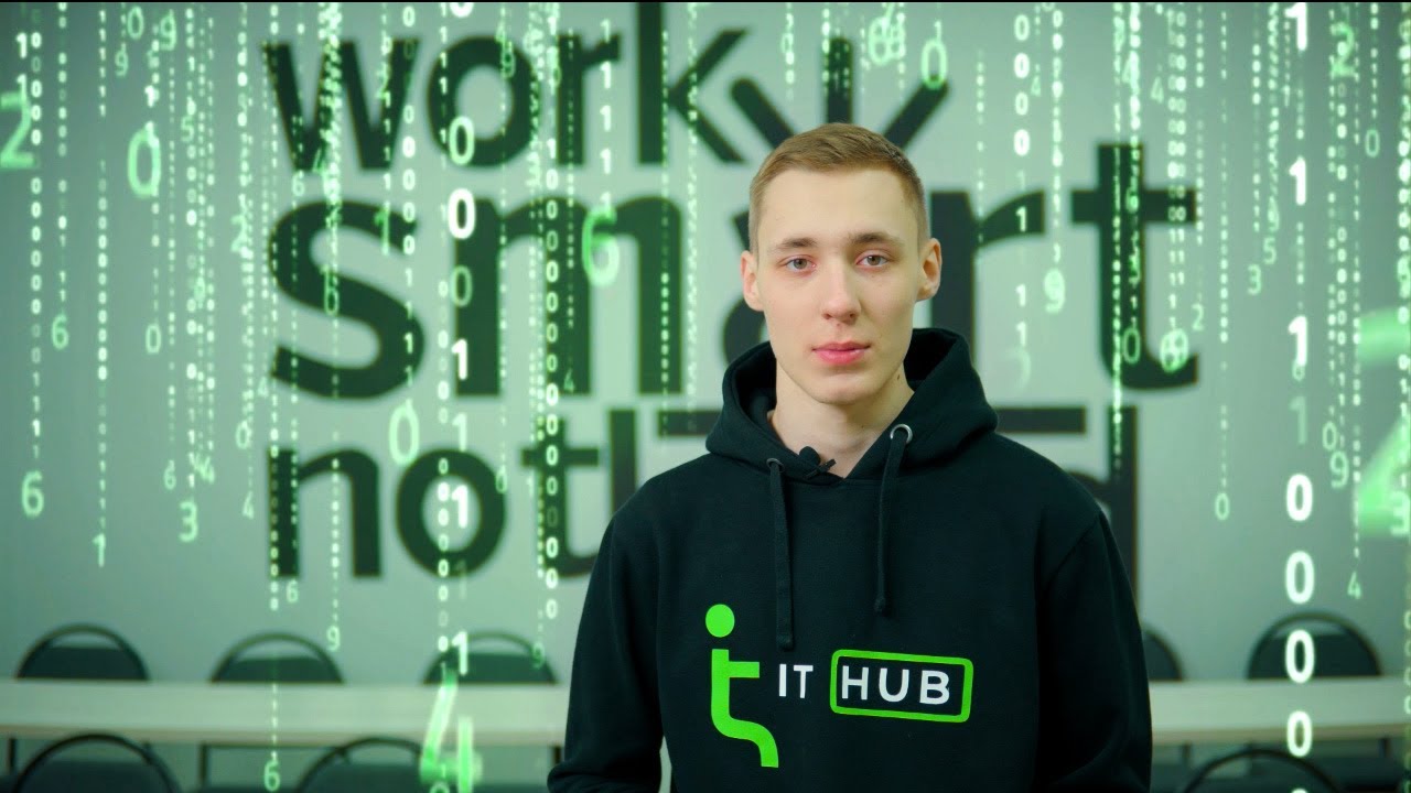 IT hub - Кто мы, что мы?