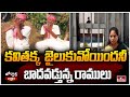       mlc kavitha arrest  jordar ramulu  hmtv