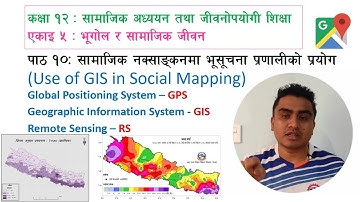 Class 12 - Social Studies GPS, GIS and RS ॥ सामाजिक नक्साङ्कमा भूसूचना प्रणालीको प्रयोग