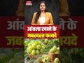 Health Tips आ वल ख न क फ यद ज न ह र न रह ज ए ग आप Amla Benefits Amla Benefits For Hair Health Tips आ वल ख न क फ यद ज न ह र न रह ज ए ग आप Amla Benefits Amla Benefits For Hair