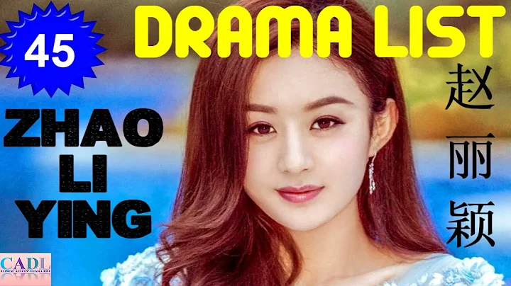 赵丽颖 Zhao Li Ying | Drama List | Zhao Liying 's all 45 dramas | CADL - DayDayNews