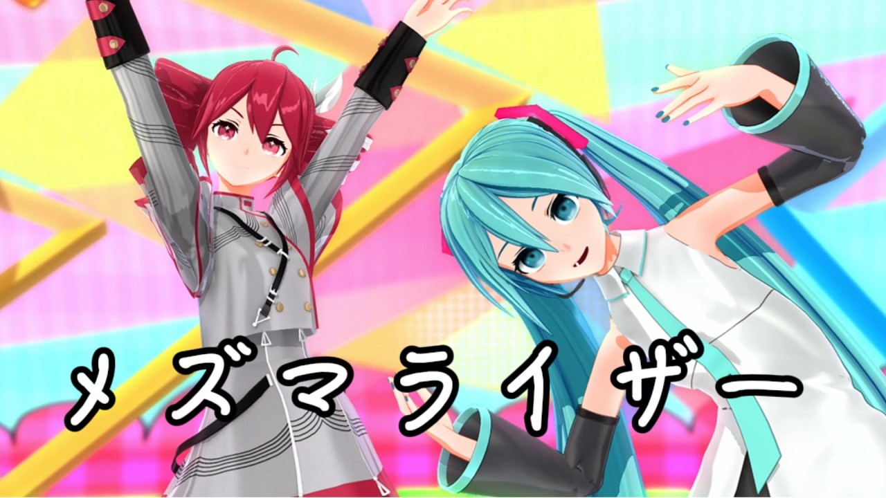 【MMD】(Camera DL) メズマライザー / Mesmerizer