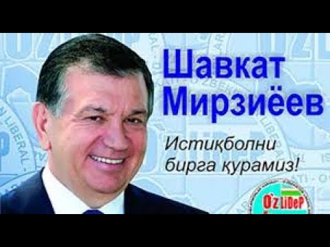 SHAVKAT MIRZIYOYEV - TARJIMAI HOLI