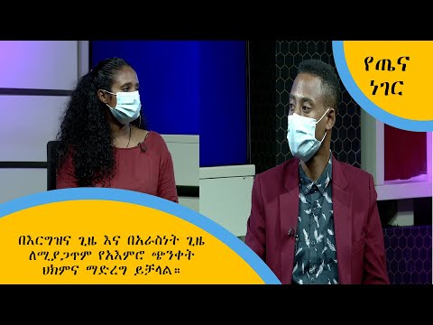 ቪዲዮ: በጭንቀት ፣ በ ADD እና በፒኤምኤስ ውስጥ የአእምሮ ጉድለት ነርቭ ፊዚዮሎጂካል ምክንያቶች