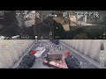 【プレイ動画】MW3 [謎の進化を遂げるバグ武器]