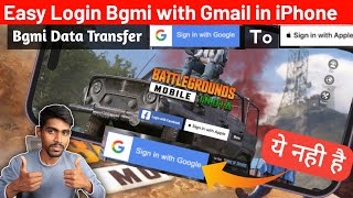 How to login Bgmi with Gmail in iphone/ios 2024 | how to login bgmi with google account in iOS 2024