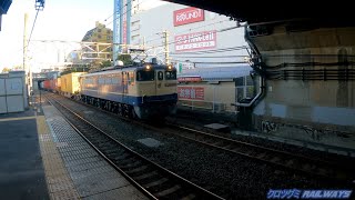 【武蔵野線を行く貨物列車】EF65-2139  4072レ Hapag-Lloidコンテナ他【4K】
