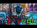 14ターン ルシHLソロ 土ロビンフッド【グラブル】/ Luci HL Robin Hood Solo in 14T [GBF]