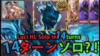 グラブル ヒヒ掘り つよばは 土フルオート編成 Gbf Baha Hl Full Auto Gold Brick Farming With Earth的youtube視頻效果分析報告 Noxinfluencer グラブル ヒヒ掘り つよばは 土フルオート編成 Gbf Baha Hl Full Auto Gold Brick Farming With Earth的youtube視頻效果分析報告 Noxinfluencer