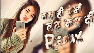 Safai Deni Band Kar di Dj Remix Hard Bass GM's Mix Mixing Point Ajay Mixing Basai