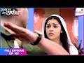 Ishq Ka Rang Safed Full Episode Ep 167 Kanak S Plan To Separate Dhaani And Viplav Colors TV Ishq Ka Rang Safed Full Episode Ep 167 Kanak S Plan To Separate Dhaani And Viplav Colors TV