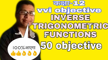 inverse trigonometric function class12 vvi objective/12th objective 2020
