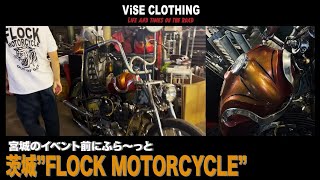 ☆chopperページ☆ Chopper] Unique CHOPPER discovered! Ibaraki 