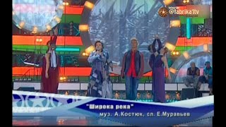 Надежда Кадышева и Антон Зацепин - 