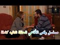 مسلسل رقص الأفاعي الحلقة الثانية كاملة 