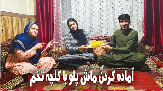 اماده کردن ماش پلو با کلچه تخم