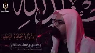 نعي الخطيب الحسيني الملا مهند الحواج | دخول السبايا الحسين الشام عليهم السلام