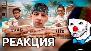 видео: ЗИО СМОТРИТ РЫНДЫЧА ОБЗОР НА KIZARU картинка: ЗИО СМОТРИТ РЫНДЫЧА ОБЗОР НА KIZARU