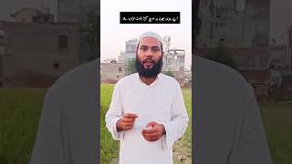 اپنے بیوی بچوں پر خرچ کرنا باعث ثواب ہے💖