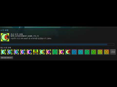 Achievement Hunter: Spinner Edition - Steam achievement 100%