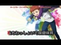 すーぱー☆あふぇくしょん【TYPE MOON】