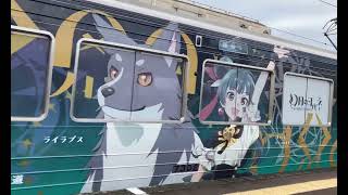 伊豆箱根鉄道7000系7502編成(YOHANE TRAIN)「修善寺 行き」田京駅 発車