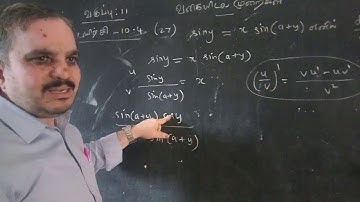 Class 11|EX10.4-(27)|If siny=xsin(a+y) then prove that...|Alternative method|Differential Calculus