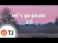TJ노래방 Let S Go Picnic 죠지 TJ Karaoke TJ노래방 Let S Go Picnic 죠지 TJ Karaoke