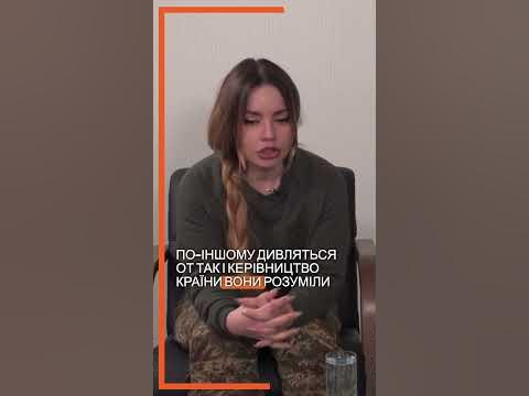 Анна Максимчук: "Керівництво країни розуміло, що буде війна." #shorts ...