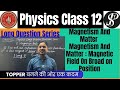 Physics class 12 long question physics class 12 long question vvi 2025