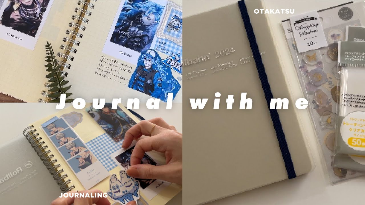 ロルバーンではじめる推し活手帳 📒 表紙メイキング・手帳の中身・journal with me