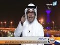 محمد الشيخ يعري دكتور الشم عبداللطيف البخاري في ليلة هروب بخاري مو قد الكلام لا تقوله