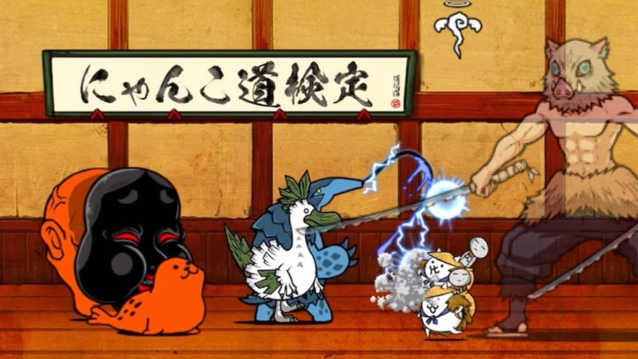 にゃんこ道検定12-3 【3枠】 