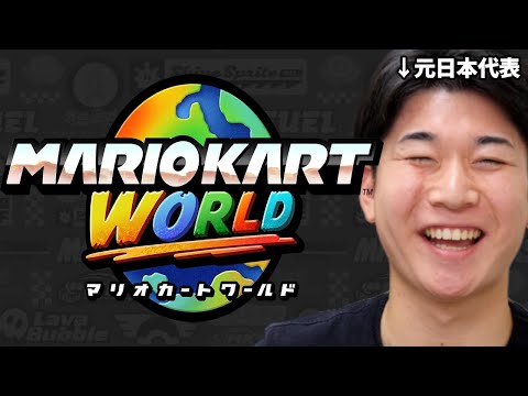 とれいん。