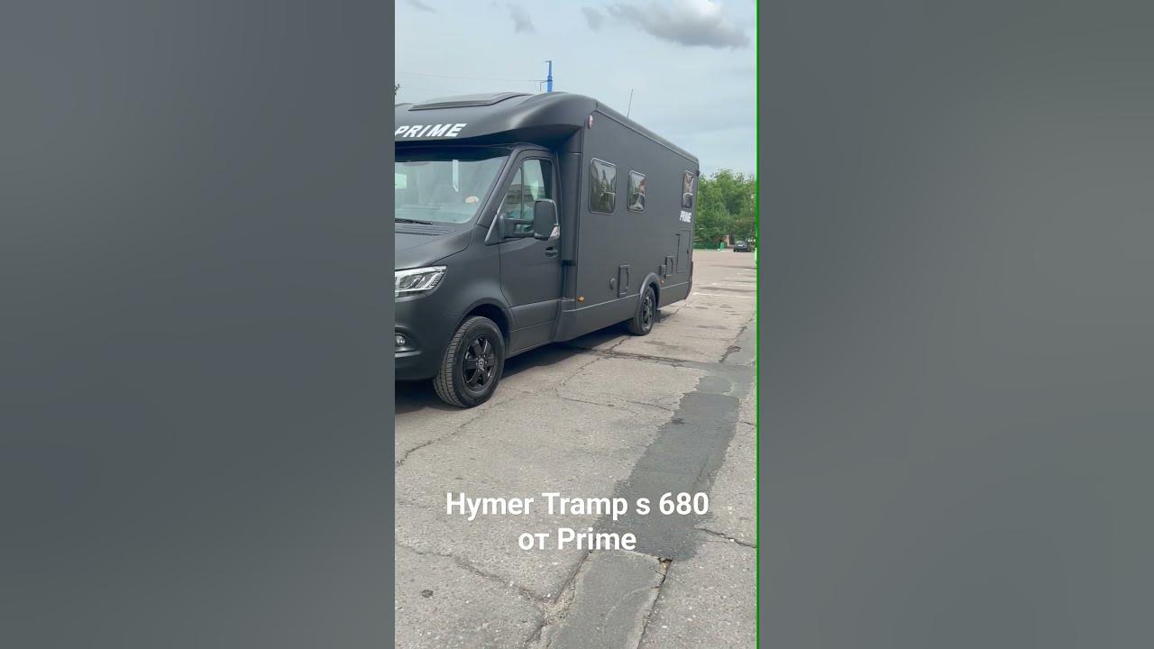 РђРІС‚РѕРґРѕРј Hymer Tramp s 680