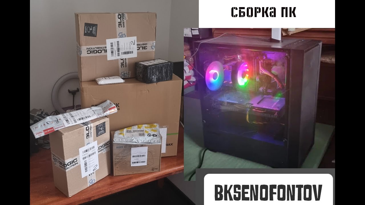 Довольно бестолковая сборка компа, но раз уж снял, то пусть будет // bk-hitech