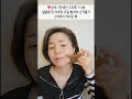 왕후괄사(빗살형)활용 입가주름 심부볼 없애기 편