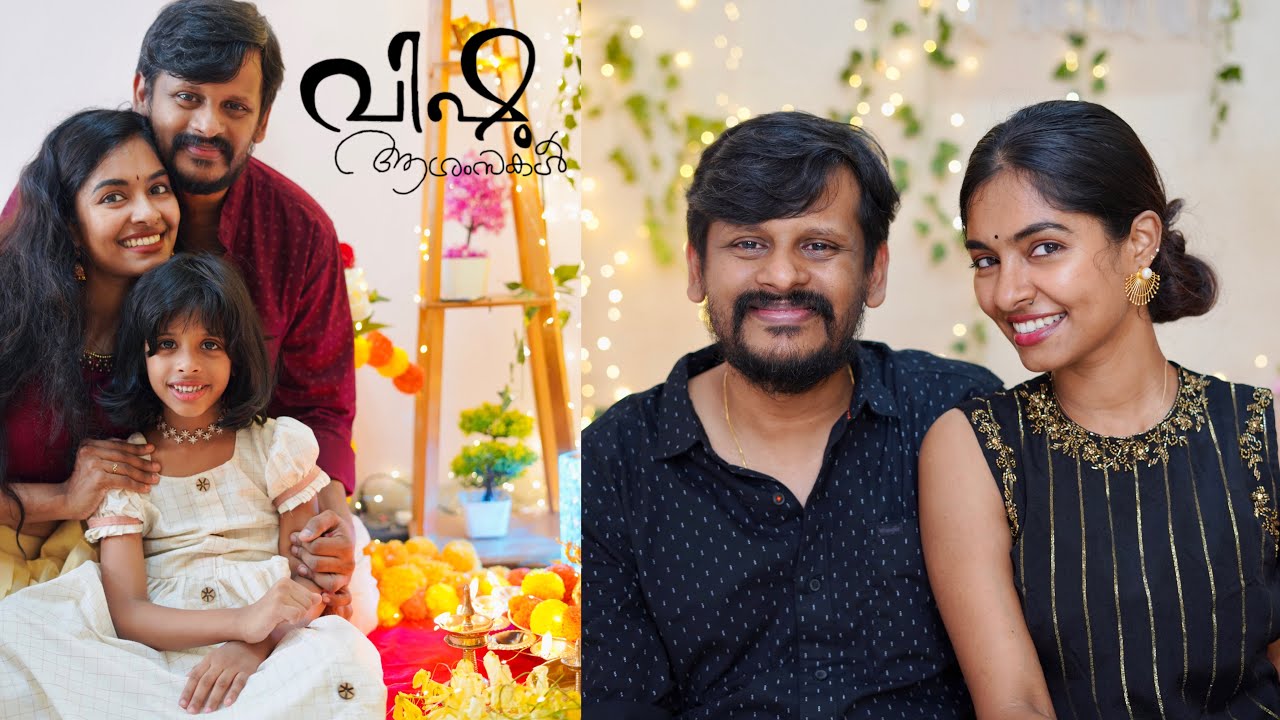 vishu-2023-asvi-malayalam-youtube